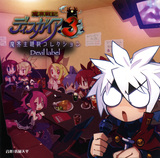 Makai Senki Disgaea 3 Special Privilege Makai Theme Song Collection Devil label